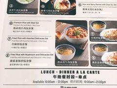 -首都机场T3航站楼商务CIP贵宾厅
