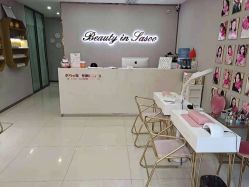 -Sasoo三和秀科技护肤抗衰中心