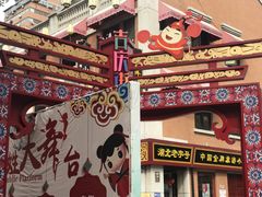 -吉庆街美食广场