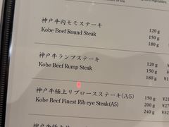 -神户牛排餐厅MOURIYA(总店)