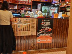 -鸟鹏烧鸟居酒屋(仁恒梦中心店)