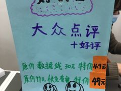 -百邦苹果官方授权维修(文景大厦店)