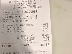 账单-松發肉骨茶(牛车水店)