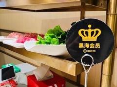 -海底捞火锅(关山保利店)