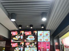 -永和大王(中关二店)