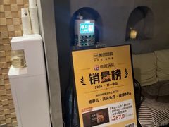 -施奈儿.洗头頭療.按摩SPA.采耳(上梅林店)