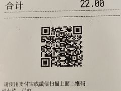 -新白鹿餐厅(龙游路总店·杭帮菜名店)