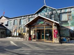 -北京鹿世界主题园