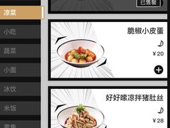 -太二酸菜鱼(宁波来福士店)