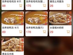 -深山老屋(张江店)