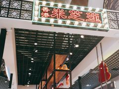 -美芝莲(钻汇广场店)