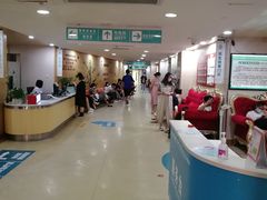 -广州仁爱天河医院体检中心