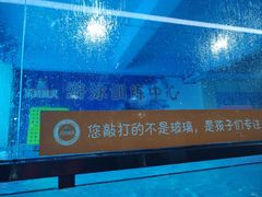 -沃特精灵儿童水育馆(华南店)