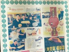 门面-添好运点心专门店(中环IFC店)
