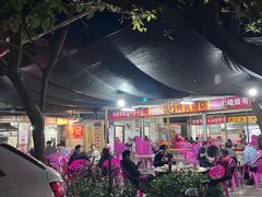 -黄记四更烤乳猪店