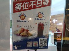 -眉州东坡(华联万柳店)