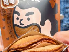 -辛一·铜锣烧(鸿寿坊店)