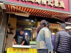 -正宗上海陆记熏鱼