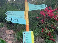 -赤柱马坑公园