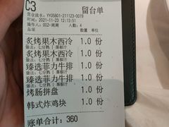 -夏日玛莉西餐厅(金茂览秀城店)