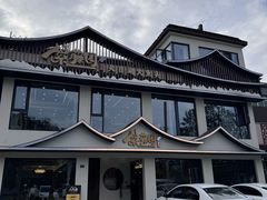 -紫藤园·天目湖大鱼头(南山竹海店)