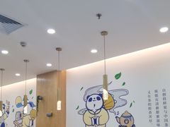 -茶百道(五山店)