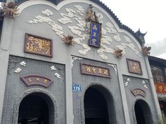 -洛带古镇