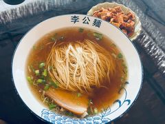 -李公面(星尚邻里店)