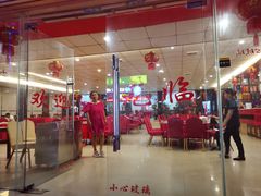 大堂-黄流叉路老鸭