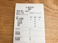 -七里西关中式简餐(苏州中心店)