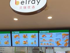 -德克士(五洲餐厅)