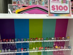 -玩具反斗城(海港城店)