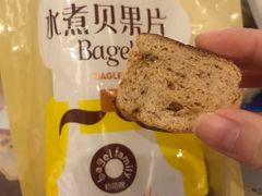 -婕妮璐超市 Jenny Lou’s Shop(三里屯店)