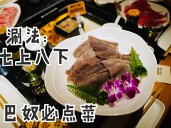 新西兰毛肚-巴奴毛肚火锅(永明路店)