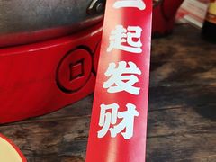 -聂发财重庆江湖菜(解放碑店)