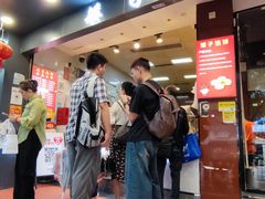 -矮子馅饼(贵阳总店)