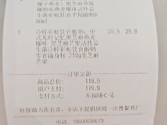 -Blueglass酸奶(财富购物中心店)