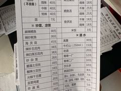 -贤花饭店(城阳店)