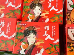 -东方鼎信农副产品交易中心