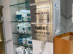 -福奈特洗衣·洗鞋·奢侈品护理(环球港店)