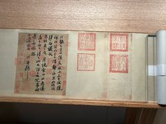 -旅顺博物馆