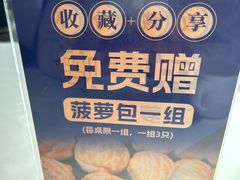 -老海陵·泰州菜(三水湾店)