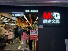 -百荣世贸商城