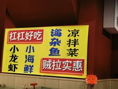 -听涛雅苑百味饺子老家菜馆