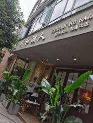 -川和潮人漂色·烫染·接发