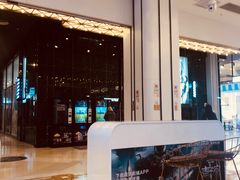-星轶影院(南京茂业天地店)