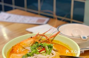 Vietnamese Sour Spicy Seafood Noodle Soup