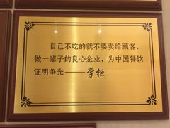 -掌柜的店·河南菜(新天地店)