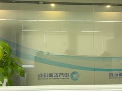 -申万宏源证券(天山路营业部)