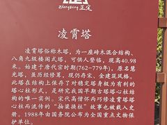 -天宁寺